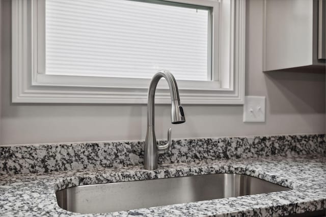 room details with sink and light stone countertops