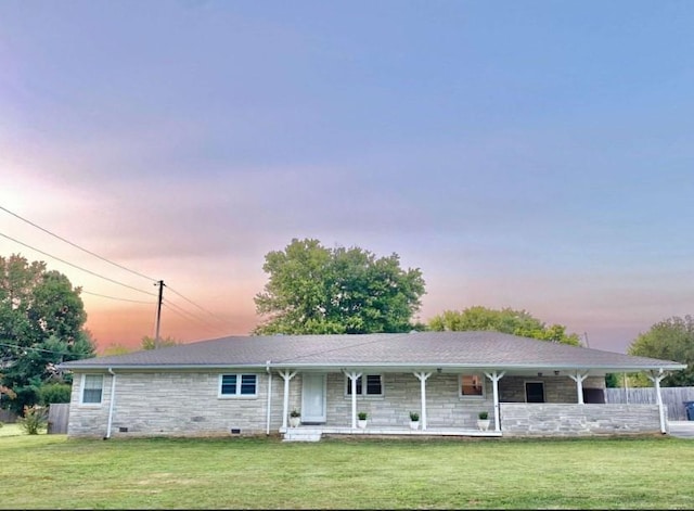 single story home with a yard