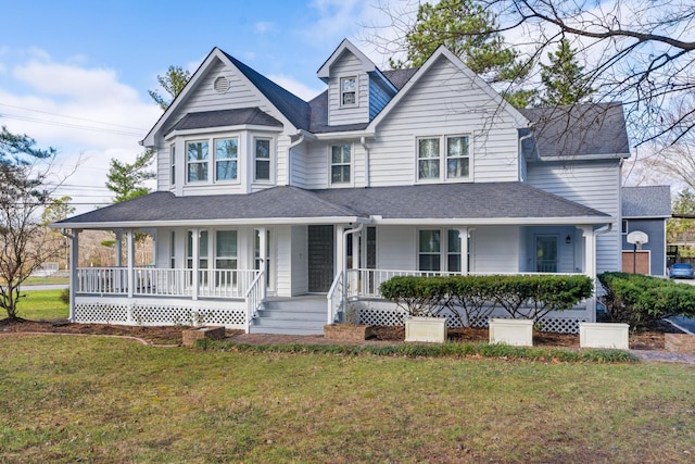 view of front facade featuring covered porch and a front lawn