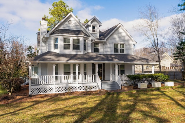 view of front facade featuring a porch and a front lawn