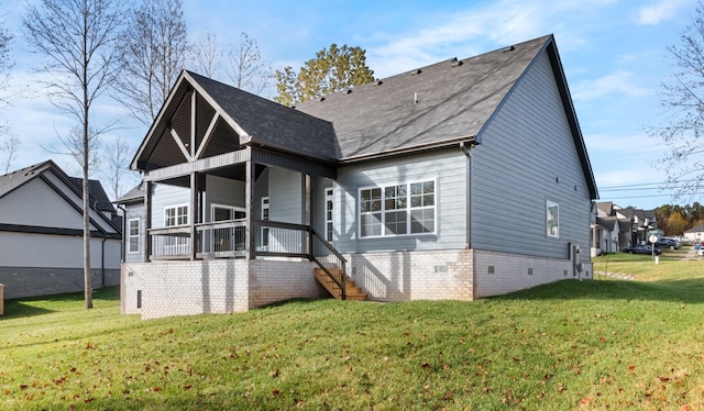 view of front of property featuring a front yard