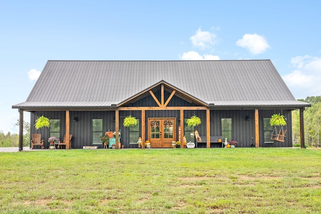 view of front of house featuring a front yard