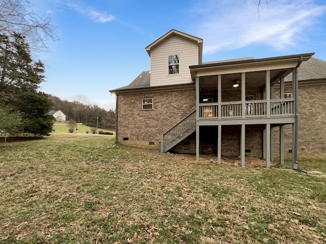 back of property with a sunroom and a yard