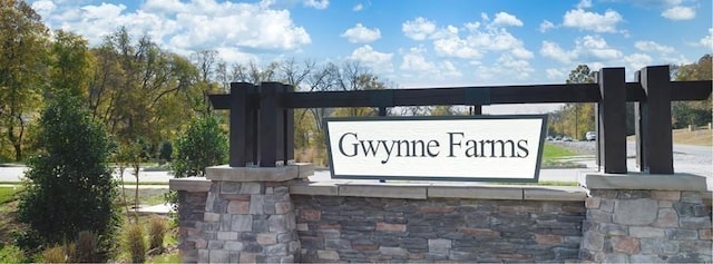 view of community sign