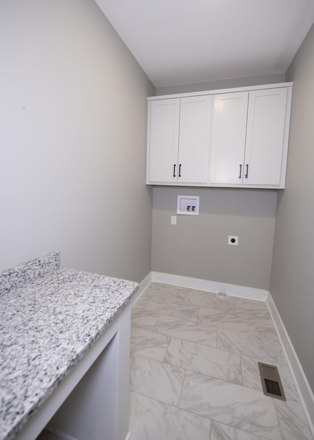 laundry area with cabinets, washer hookup, and electric dryer hookup