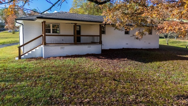 exterior space featuring a front lawn