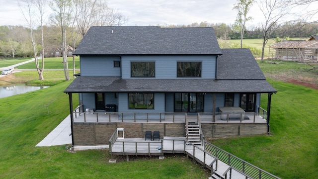 back of house featuring a yard and an outdoor kitchen