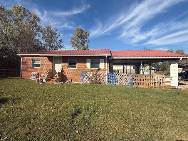 view of front facade with a front lawn