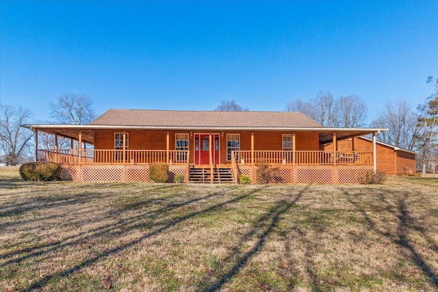 view of front of home featuring a porch and a front lawn