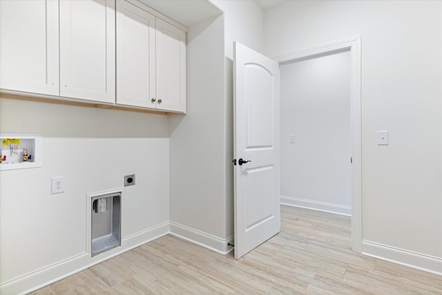 laundry area with cabinets, hookup for a washing machine, and hookup for an electric dryer