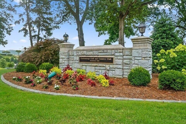 community sign with a yard