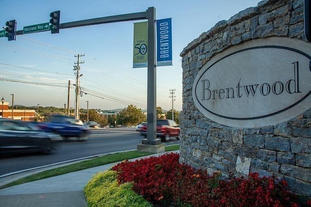 view of community sign