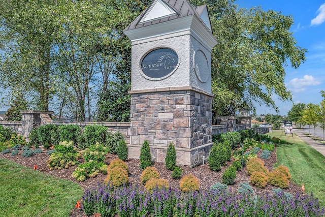 view of community sign