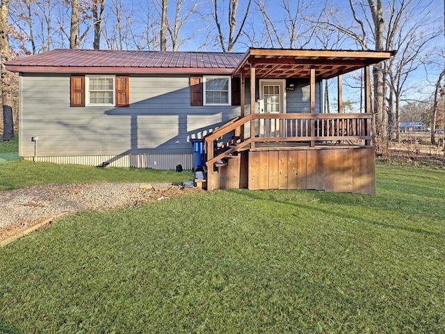 view of front facade featuring a front lawn