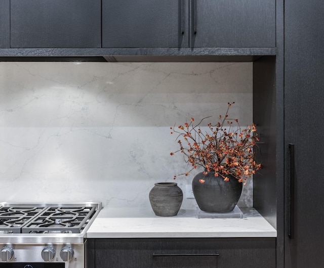 interior details featuring tasteful backsplash and gas range