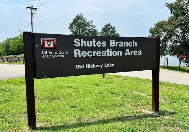 community / neighborhood sign featuring a yard