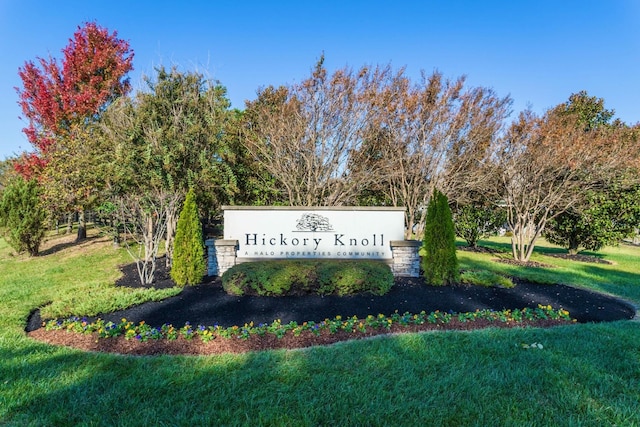 community sign featuring a yard