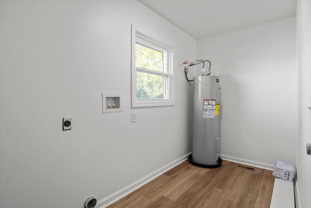 utility room featuring water heater