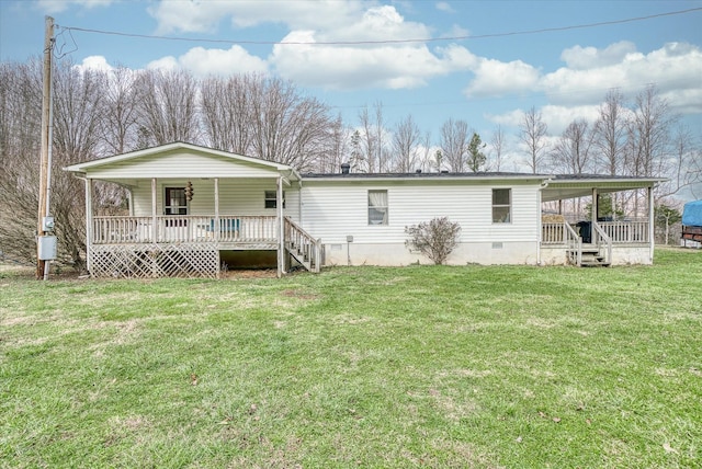 back of house with covered porch and a lawn