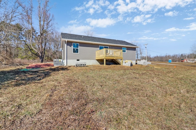 back of property featuring crawl space, a yard, and a wooden deck