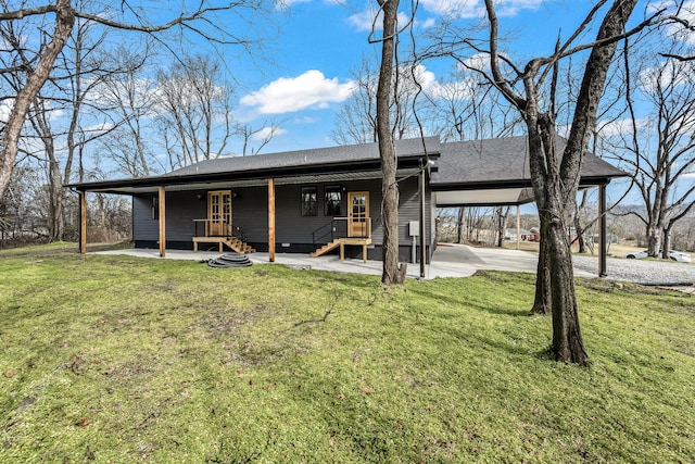 rear view of property featuring a yard