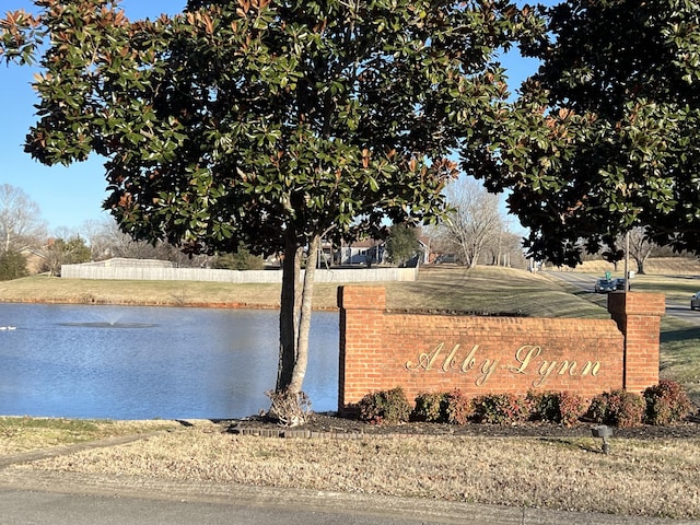 community sign featuring a water view