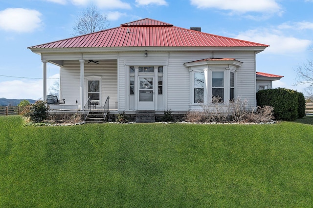 view of front of home with a front lawn