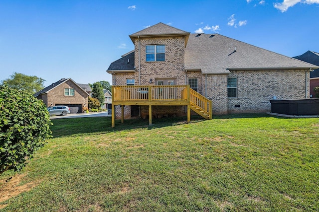 rear view of house featuring a wooden deck and a lawn