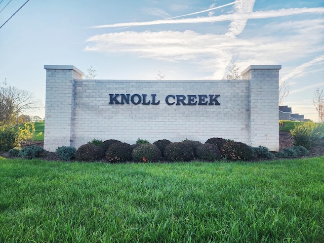 community / neighborhood sign featuring a lawn