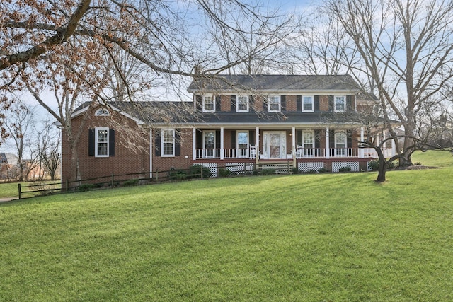 view of front of house featuring a porch and a front lawn