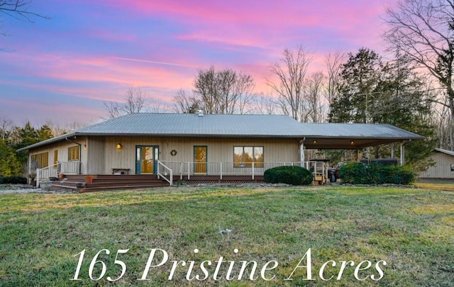 ranch-style home featuring a yard