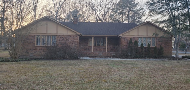 view of front of house with a front lawn