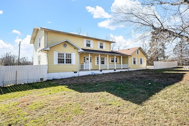 view of front of home featuring a porch and a front lawn