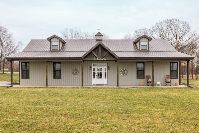 view of front of property with a front lawn