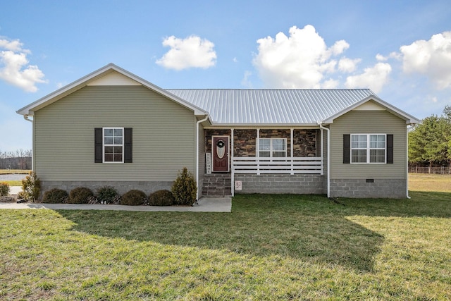 ranch-style house featuring a front yard