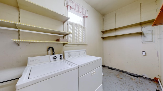 laundry room featuring washing machine and clothes dryer