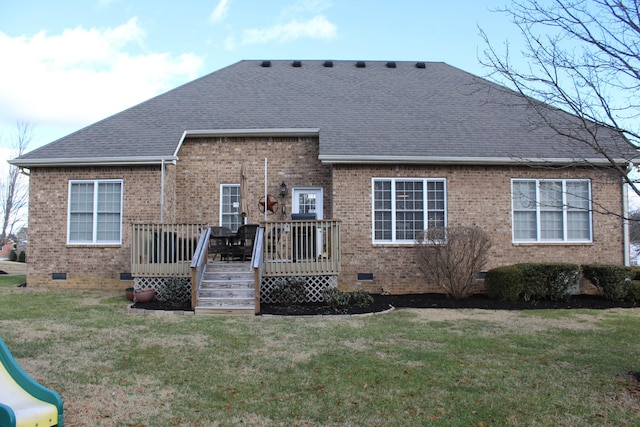 rear view of property with crawl space, brick siding, a lawn, and roof with shingles