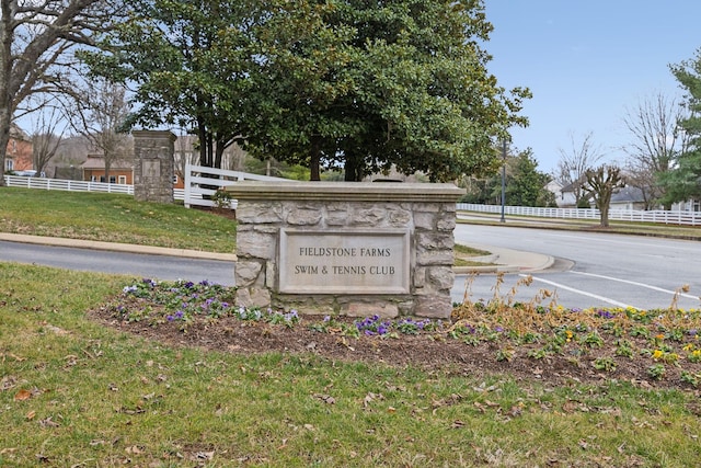 view of community sign