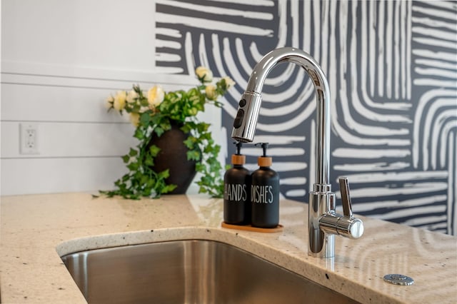 room details with sink and light stone countertops