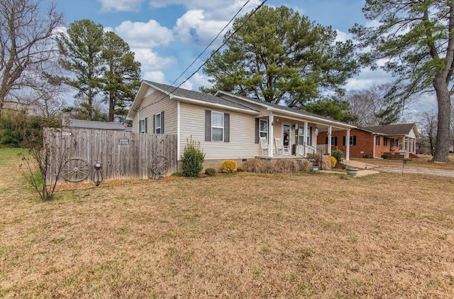 view of front of home featuring a porch and a front lawn