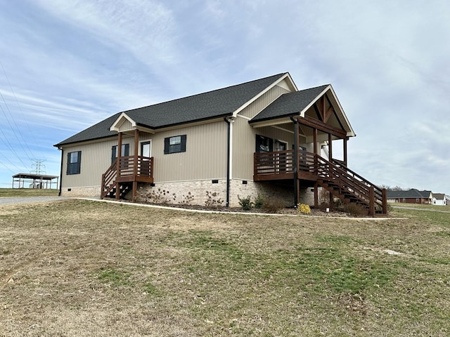 view of front facade featuring roof with shingles and crawl space