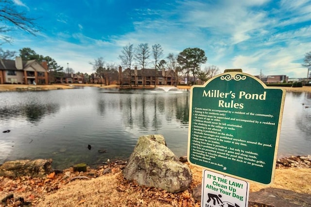 2958 Millers Pond Dr, Memphis, TN 38119 - exterior space