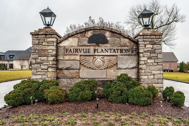 1225 Chloe Dr, Gallatin, TN 37066 - view of community sign