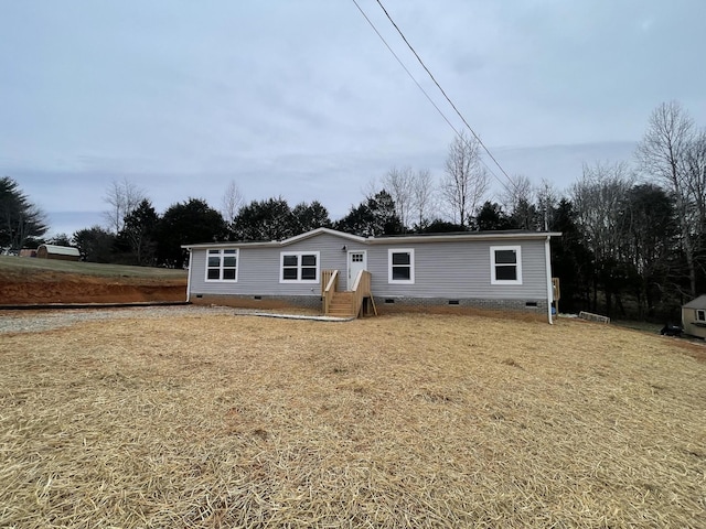 manufactured / mobile home with crawl space and a front yard