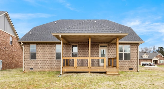 back of house with a yard, a shingled roof, crawl space, and brick siding