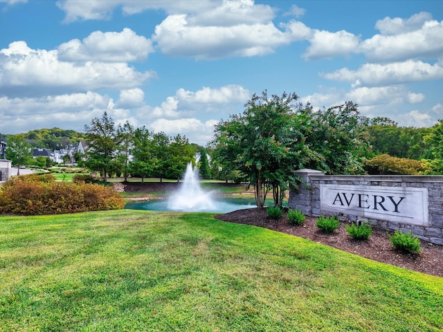 view of property's community featuring a water view and a lawn