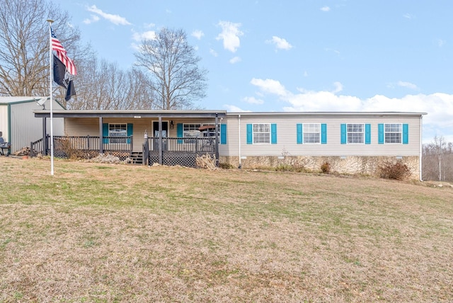 view of front of home with a porch and a front yard