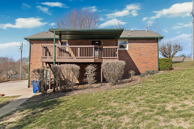 rear view of property featuring brick siding and a lawn