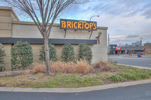 view of community sign