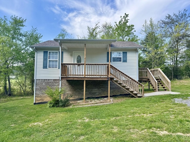 253 Heavenlee Ln, Dayton, TN 37321 - photo 1